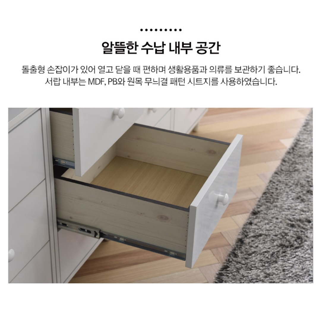 엔틱 서랍장 양말 아기 옷 안방 서랍장 속옷장 소형 서랍장 - 상세 이미지 3