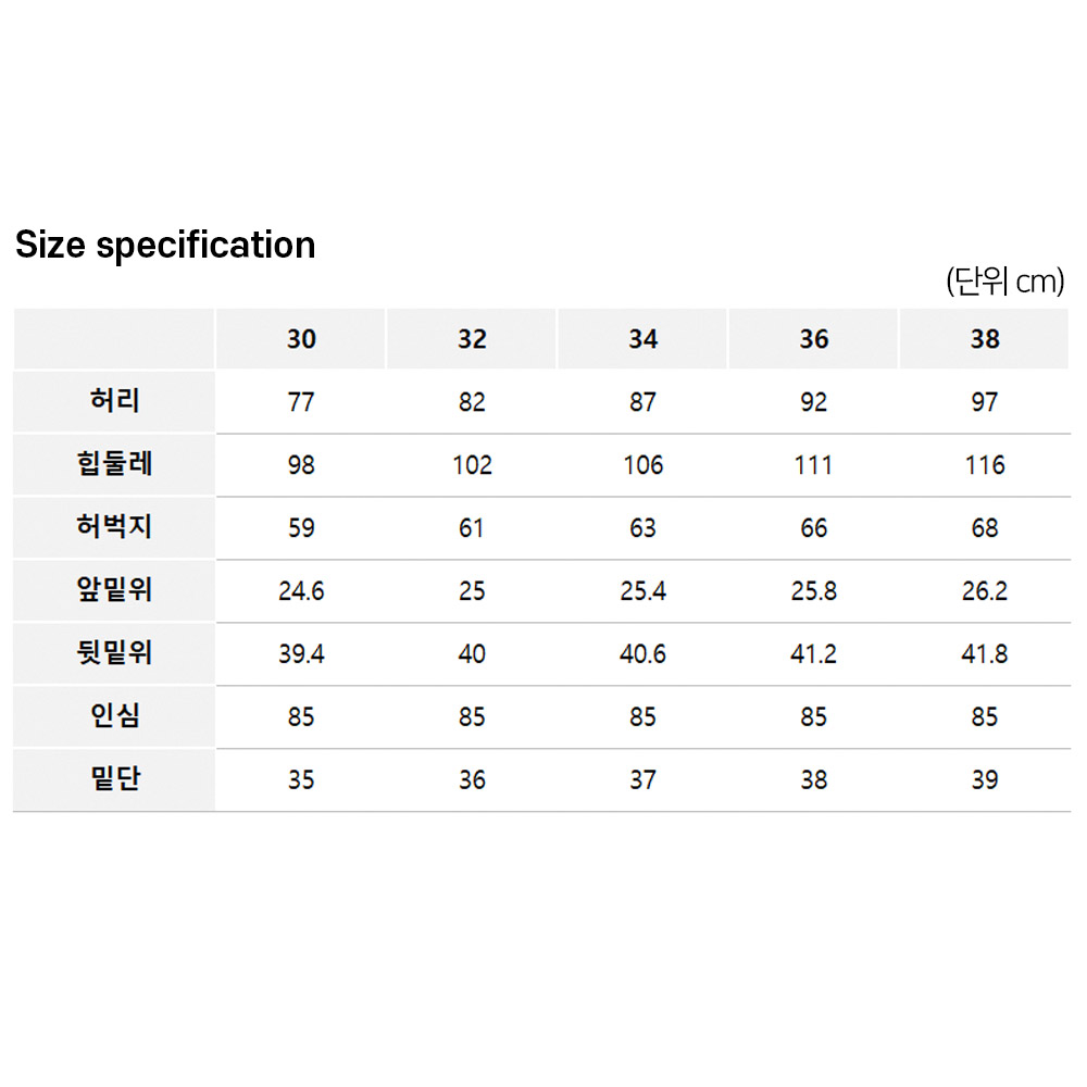 마스터베어 남성 베이직 밴딩 쿨 골프 바지 MBV108 - 상세 이미지 5