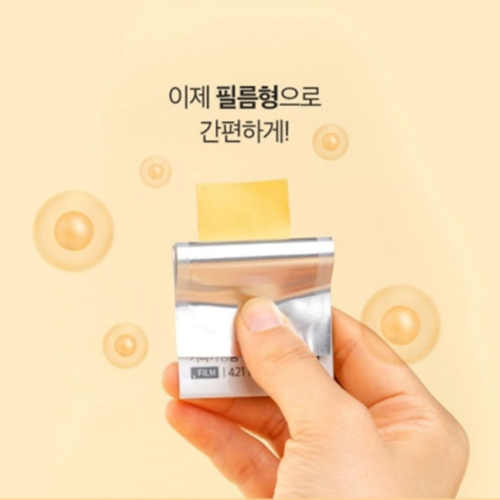 휴럼 글루타치온 피쉬콜라겐 필름 피부 스킨 케어 관리 L 시스테인 효능 30매, 3개 이미지 4