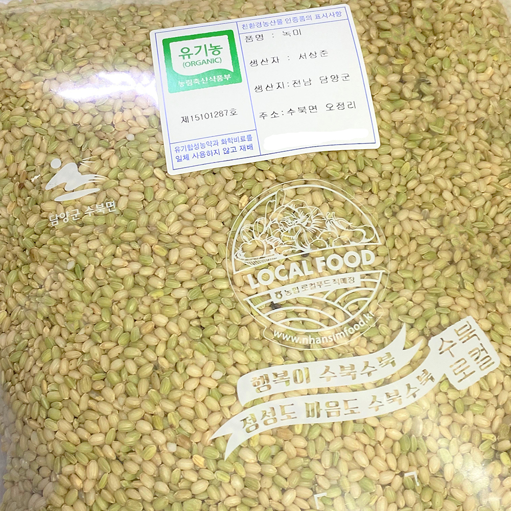 유기농 찰 녹미 쌀 25년 햅쌀 국산 녹색 현미 찹쌀 2kg, 1개 이미지 6