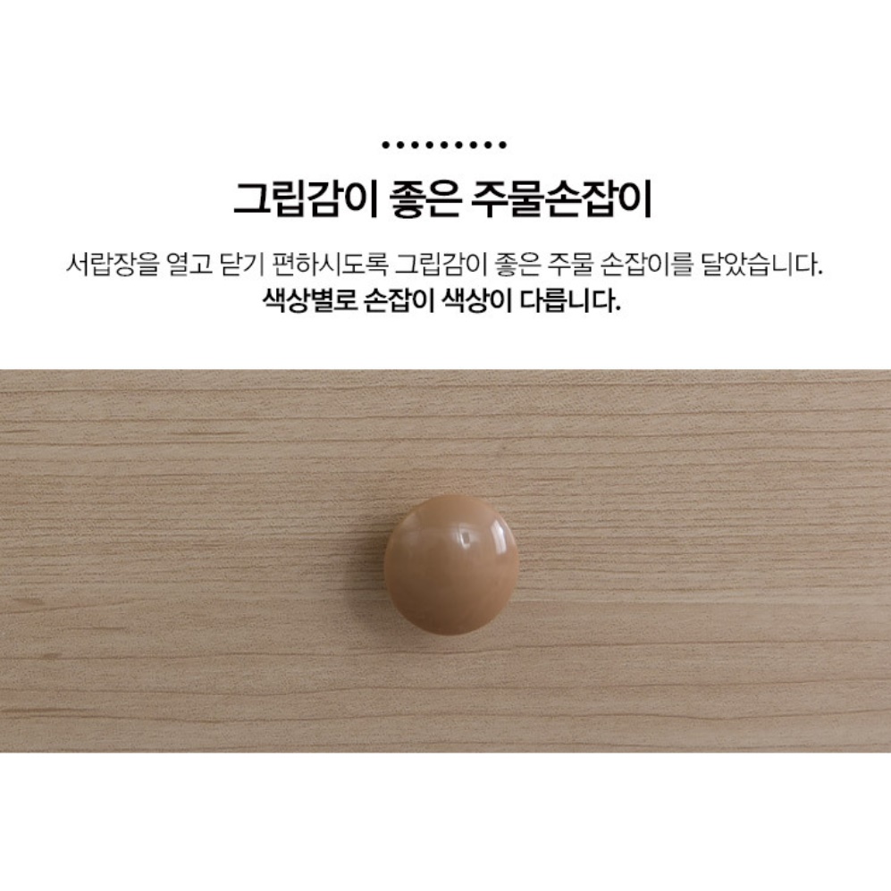 엔틱 서랍장 양말 아기 옷 안방 서랍장 속옷장 소형 서랍장 - 상세 이미지 2