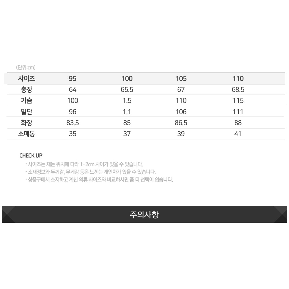 마스터베어 목넥 집업 남성 자켓 MBW124 이미지 7