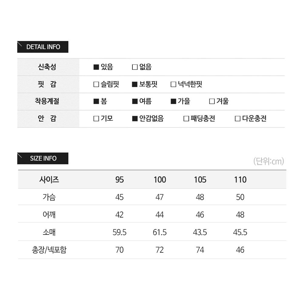 마스터베어 어반 쿨 N1 아쿠아 남성 골프 이너웨어 MB919T 이미지 6