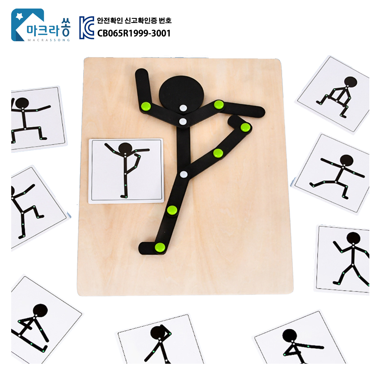마크라쏭 동작 모방 자세 만들기 원목 인물 관찰력 신체 지각 유아 교구 감각통합 활동 - 상세 이미지 4