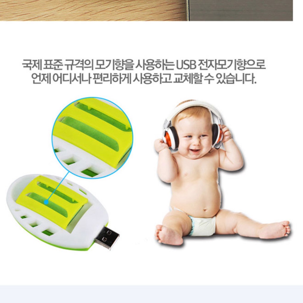 전기 모기향 usb 코드형 플러그형 스마트 훈증기 가정용 모기약 이미지 7