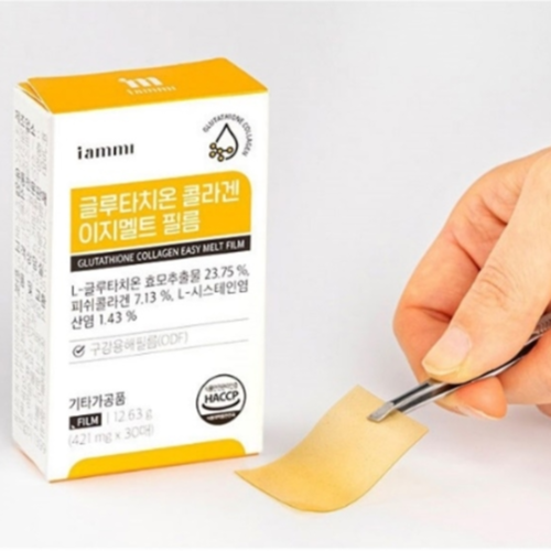 휴럼 글루타치온 피쉬콜라겐 필름 피부 스킨 케어 관리 L 시스테인 효능 30매, 1개 이미지 3