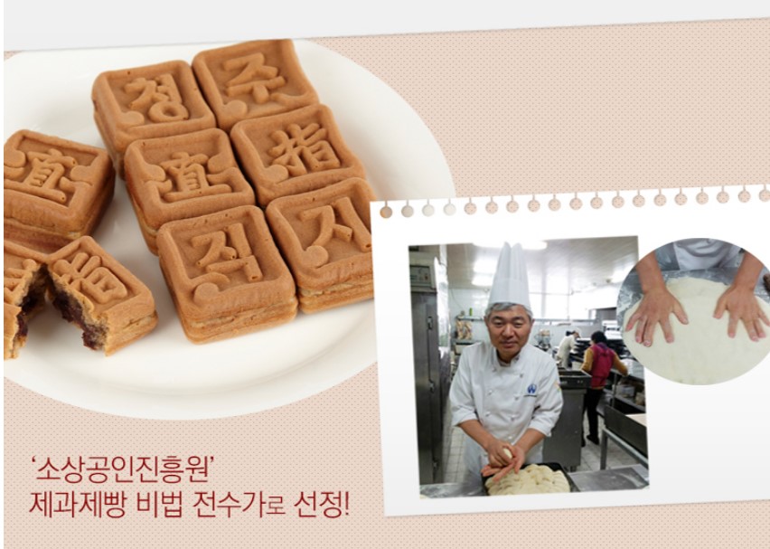 한글빵 청주 직지글빵 맥아당 보리 코스트코 40g 36개 - 상세 이미지 3