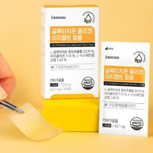 휴럼 글루타치온 피쉬콜라겐 필름 피부 스킨 케어 관리 L 시스테인 효능 30매, 6개 이미지 2