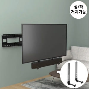 엘지 LG QNED 호환 고중량 대형 이젤형 티비거치대 개봉기 | 실사용 후기 - 상품 이미지 3