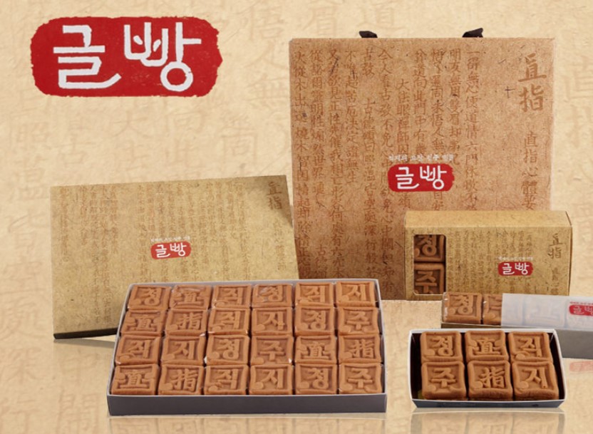 한글빵 청주 직지글빵 맥아당 보리 코스트코 40g 36개 - 상세 이미지 2