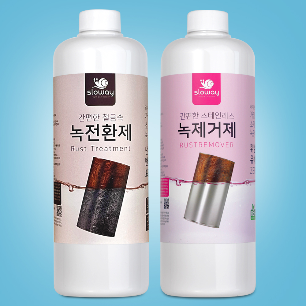 욕실 차량 철 금속 보수 녹방지 녹전환제 1L + 녹제거제 1L - 상품 이미지