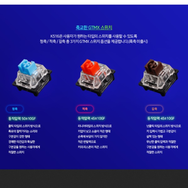 감성키보드 피시방 저소음 갈축 키보드 PC방 무소음적축키보드 - 상세 이미지 5
