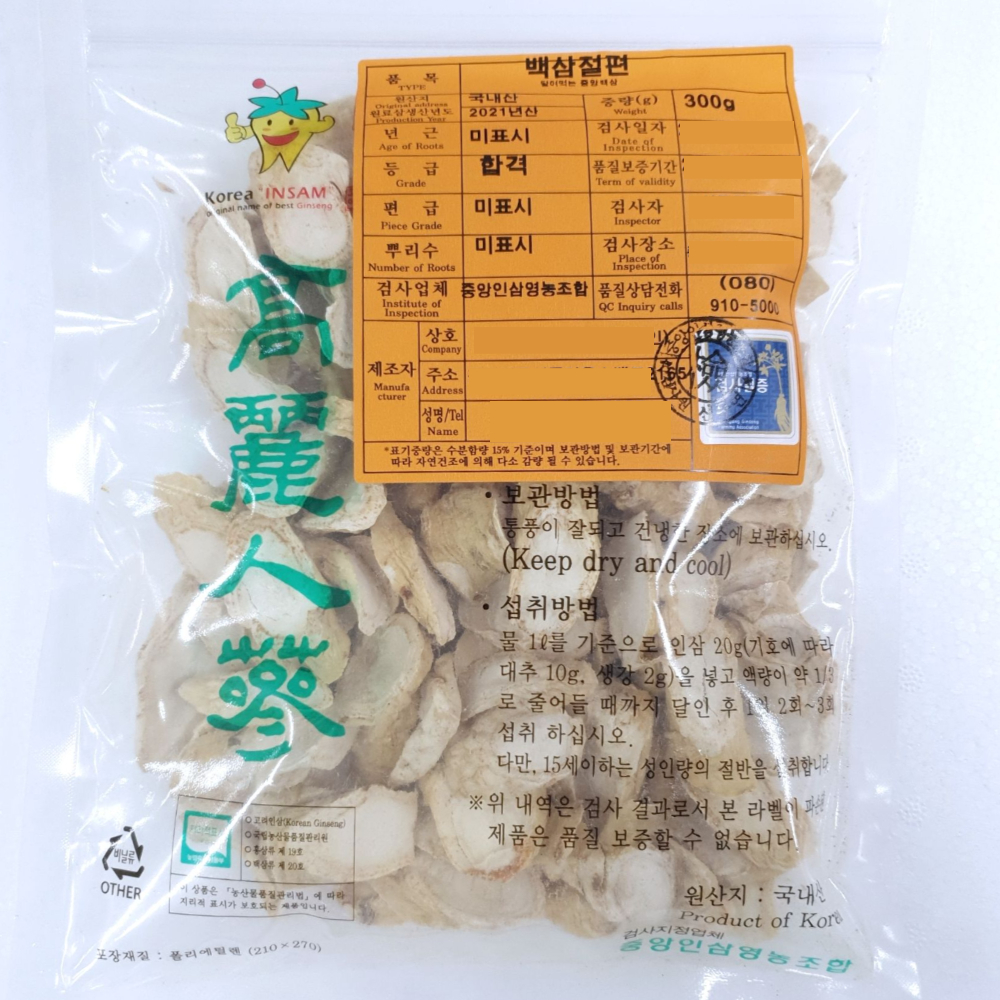 고려인삼 건삼 말린인삼 백삼 절편 300g 이미지 1