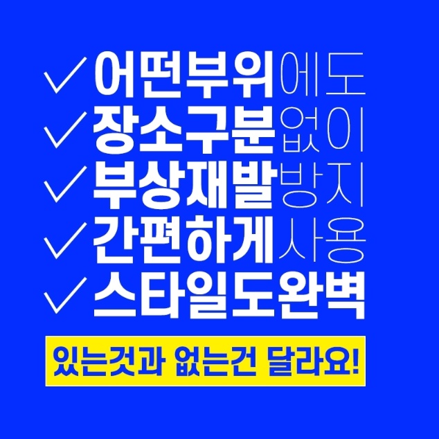 압박테이프 7.5cm 허벅지테이핑 무릎테이프 손목압박붕대 이미지 8