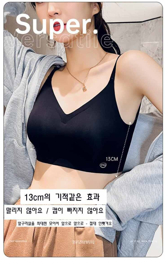 뒤태 반전 스트랩 브라 여성 속옷 브라탑 패드 뽕브라 탑브라 오프 숄더 노와이어브라 이미지 4