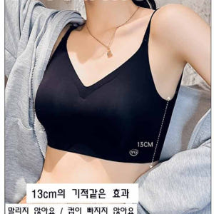 뒤태 반전 스트랩 브라 여성 속옷 브라탑 패드 뽕브라 탑브라 오프 숄더 ... 착용 후기 | 사이즈/핏 총정리 - 상품 이미지 4