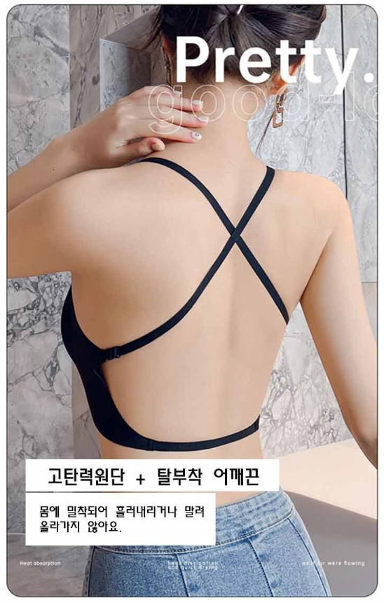 뒤태 반전 스트랩 브라 여성 속옷 브라탑 패드 뽕브라 탑브라 오프 숄더 노와이어브라 이미지 3