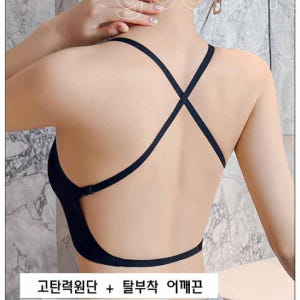 뒤태 반전 스트랩 브라 여성 속옷 브라탑 패드 뽕브라 탑브라 오프 숄더 ... 착용 후기 | 사이즈/핏 총정리 - 상품 이미지 3