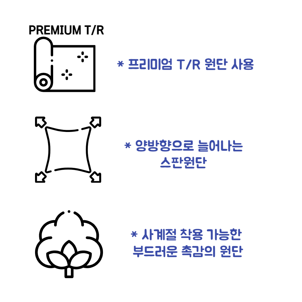 남자 테이퍼드핏 슬랙스 정장 스판 바지 - 상세 이미지 2
