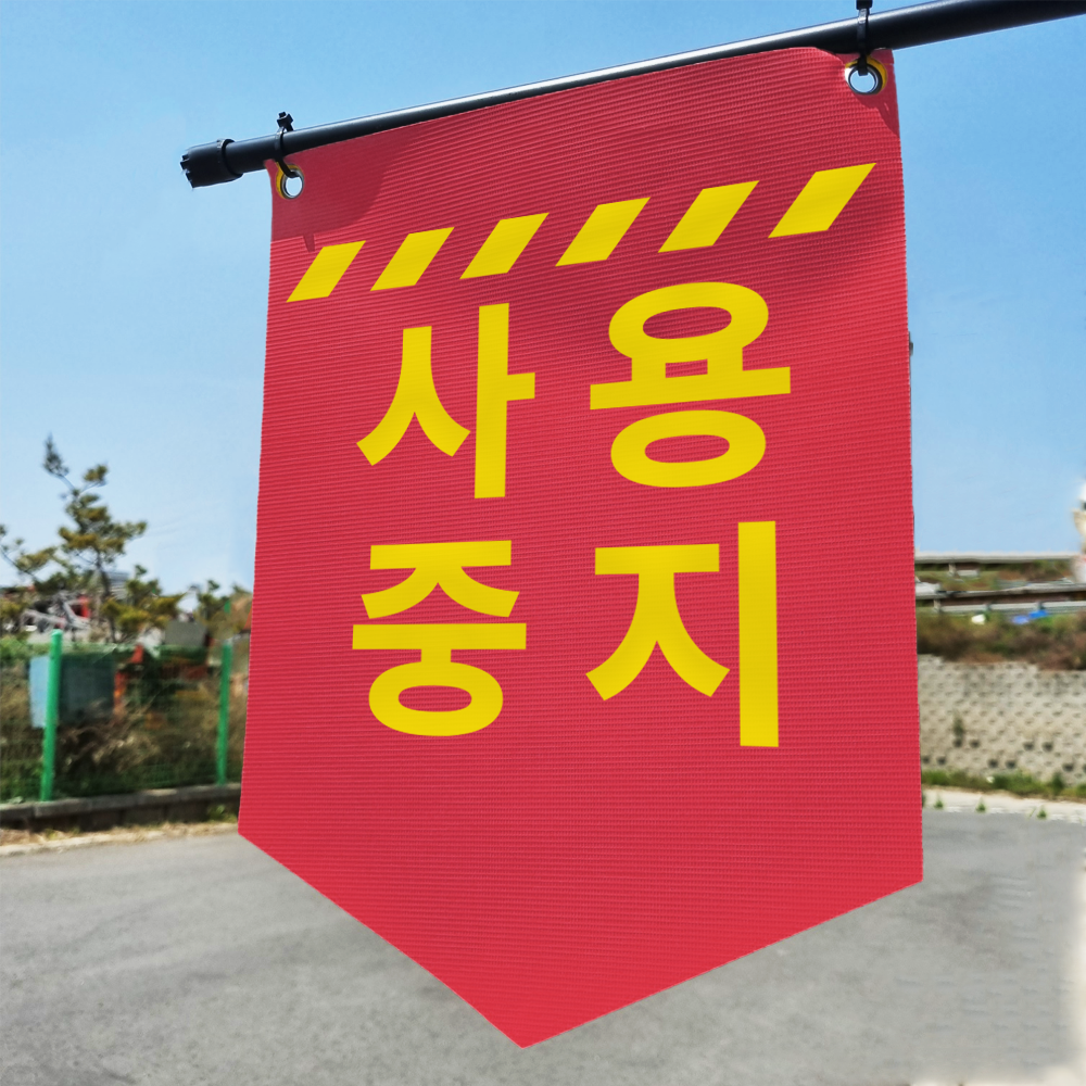 알림산업 이미지
