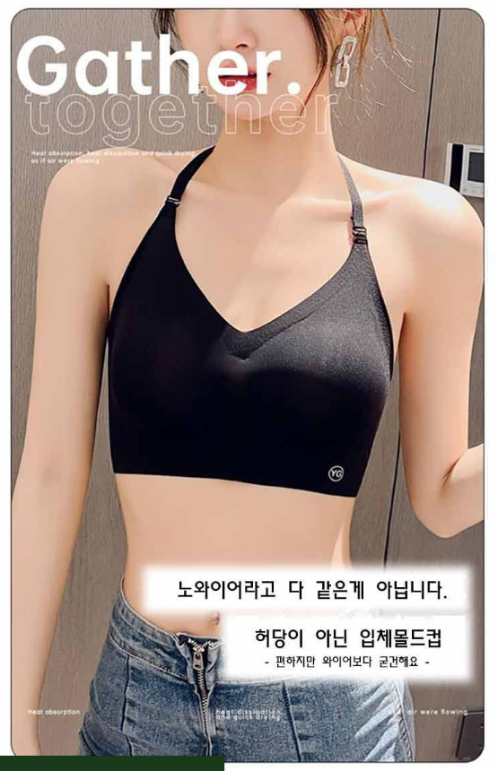 뒤태 반전 스트랩 브라 여성 속옷 브라탑 패드 뽕브라 탑브라 오프 숄더 노와이어브라 이미지 2