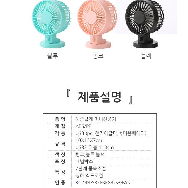 초미니 선풍기 차박용선풍기 텐트용 초소형 여행용 여행 낚시선풍기 - 상세 이미지 3