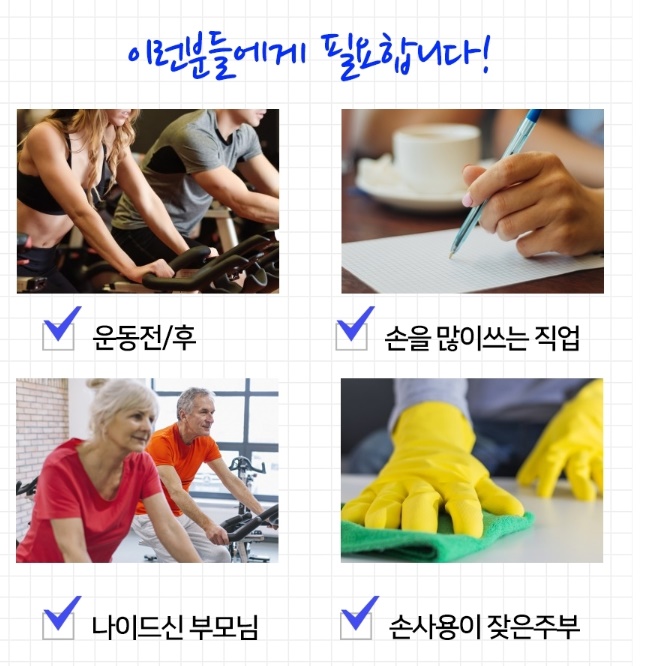 압박테이프 7.5cm 허벅지테이핑 무릎테이프 손목압박붕대 - 상세 이미지 5