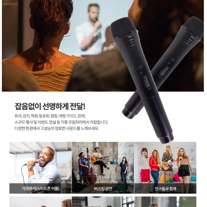 강의마이크 교회마이크 강연 설교 야외방송 행사 마이크 - 상세 이미지 5