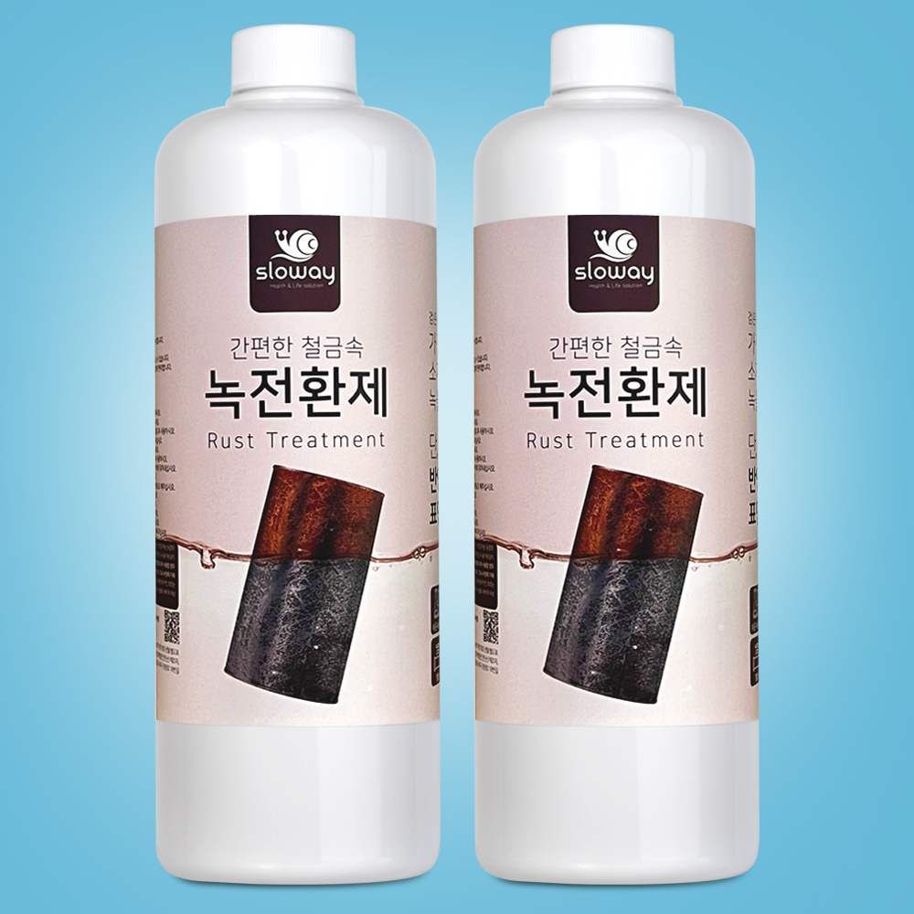 슬로웨이 철 금속 녹제거제 녹 전환제 환원제 1L x 2개 - 상품 이미지