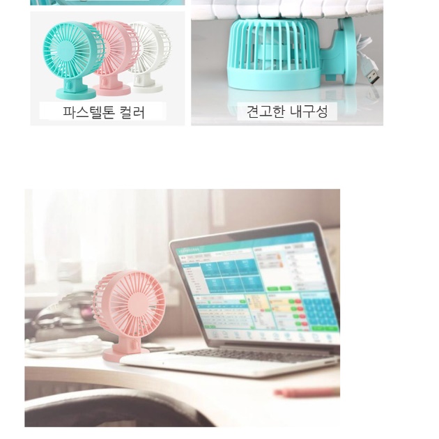 초미니 선풍기 차박용선풍기 텐트용 초소형 여행용 여행 낚시선풍기 - 상세 이미지 4