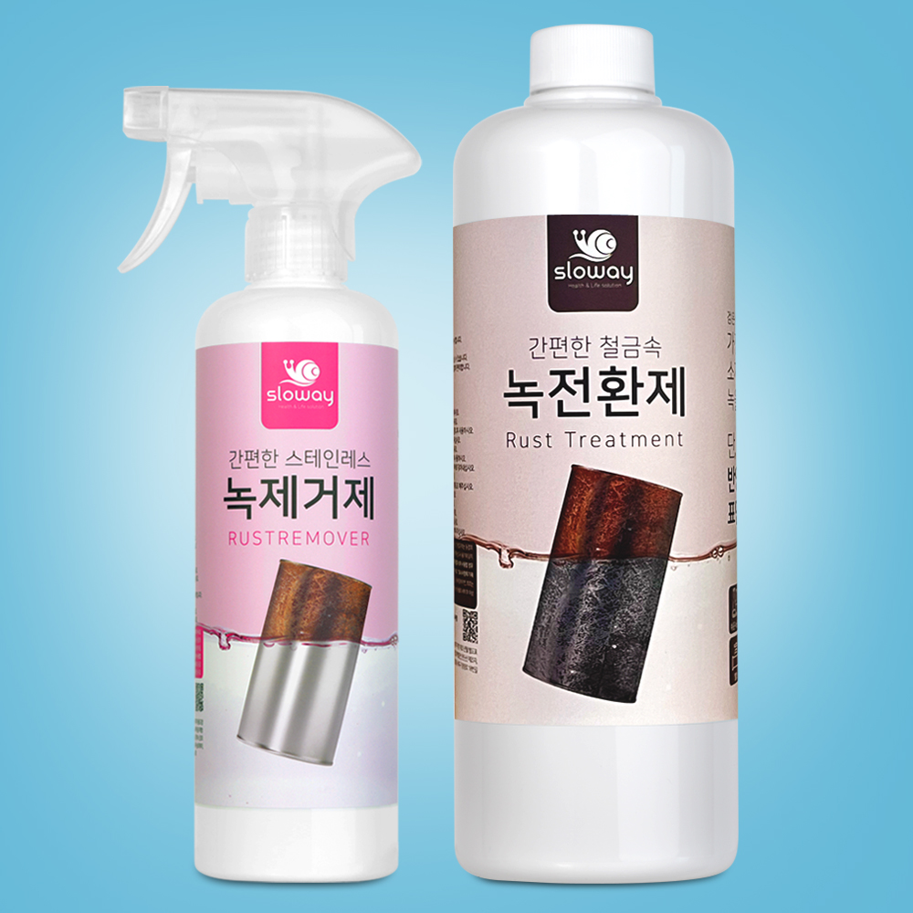 차량 자전거 철 금속 녹 제거 방법 전환제 환원제 1L + 녹제거제 500ml - 상품 이미지