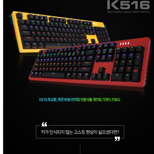 감성키보드 피시방 저소음 갈축 키보드 PC방 무소음적축키보드 - 상세 이미지 3