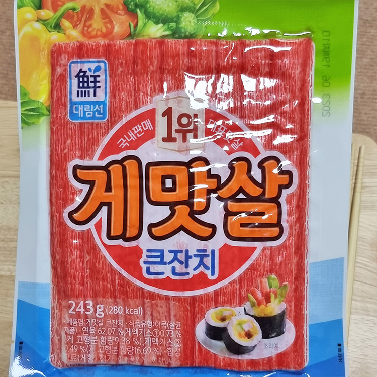 5분마켓 대림 게맛살 큰잔치 김밥맛살 오양맛살 243g : - 5분마켓 -