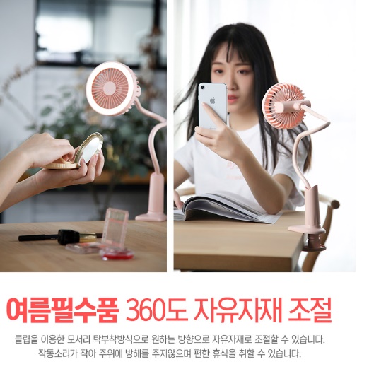 작은선풍기 책상용 선풍기 데스크 테이블 사무용 탁자 클립형 선풍기 이미지 6