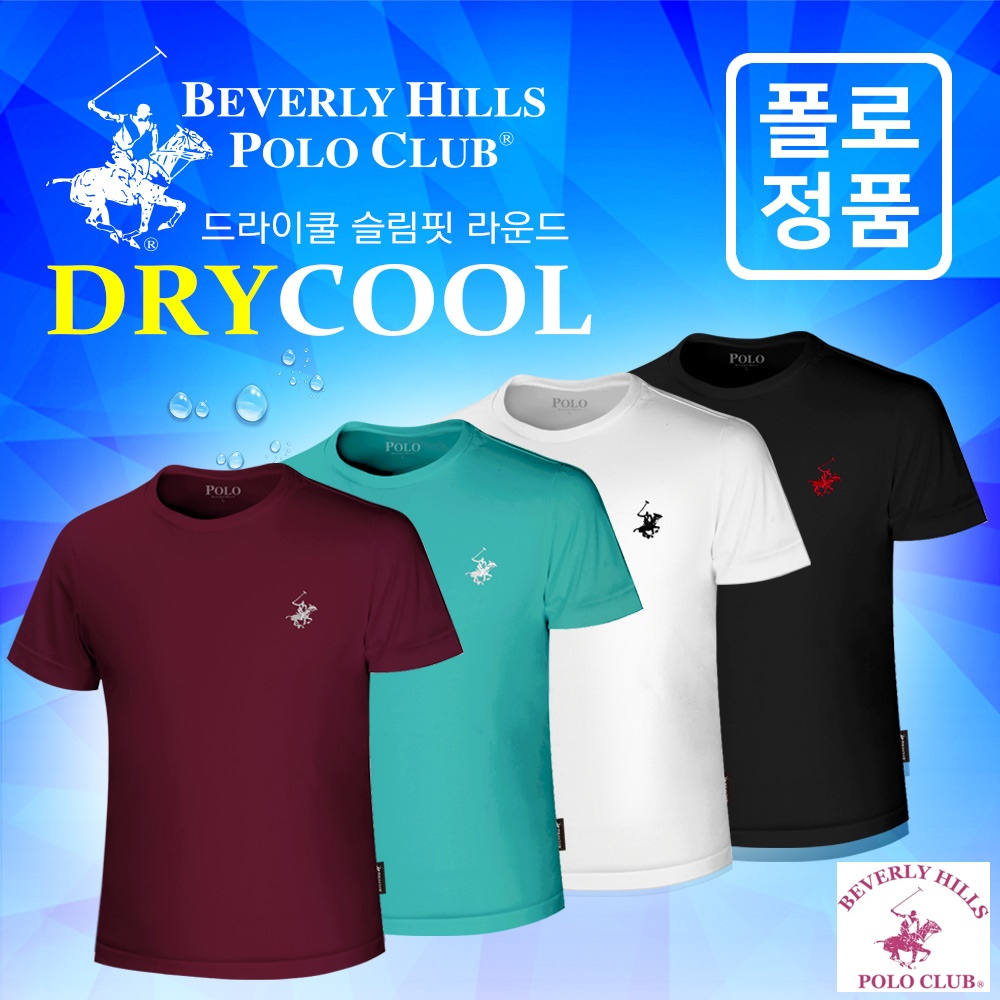 폴로 드라이쿨 슬림핏 라운드 반팔티 셔츠 무지 면 정사이즈 보다 한두치수 적게나옴 - 상세 이미지 2