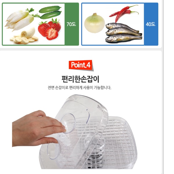 가정용 과일 야채건조기 미니 식품 건조기 음식 말리는기계