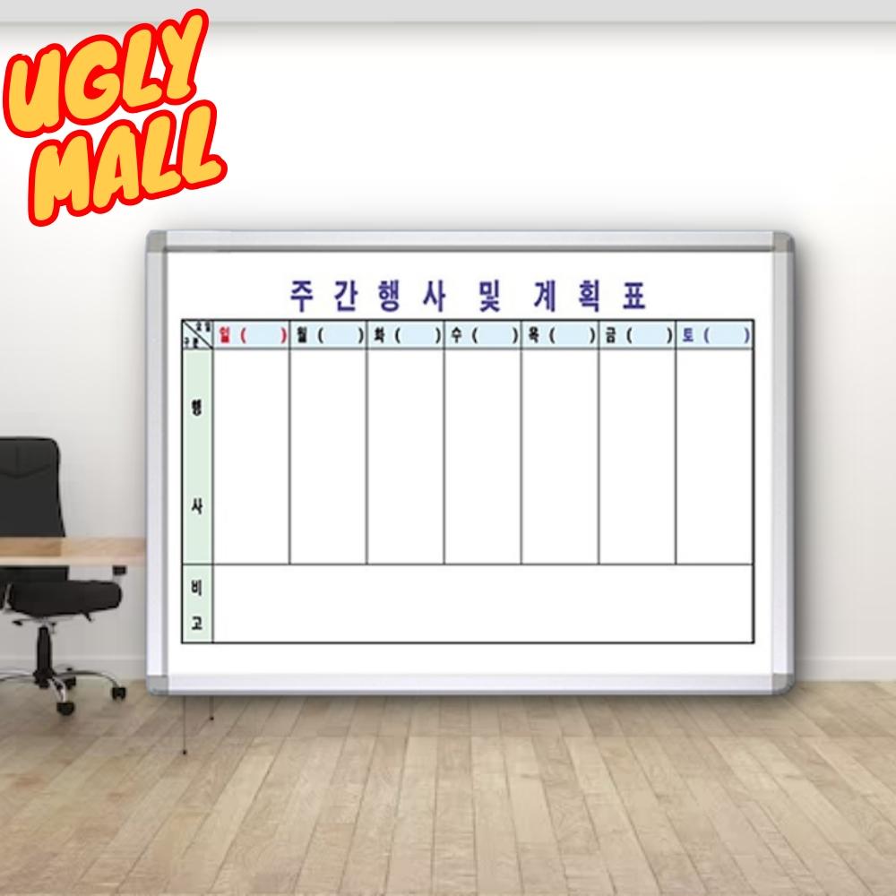 50x70 주간계획화이트보드 주간계획표 주간스케쥴표 - 메인 이미지