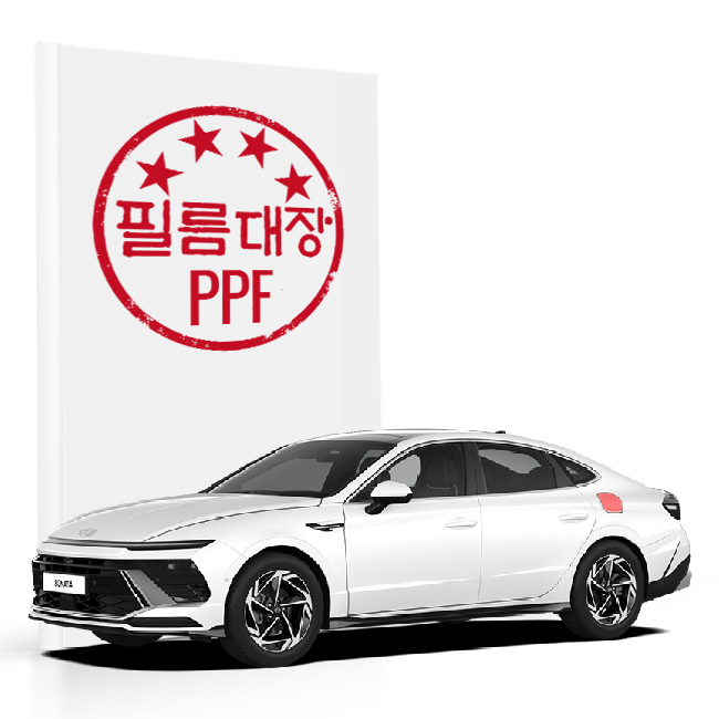 필름대장 현대 2023 쏘나타 디 엣지 8세대 PPF필름 주유구 - 상품 이미지
