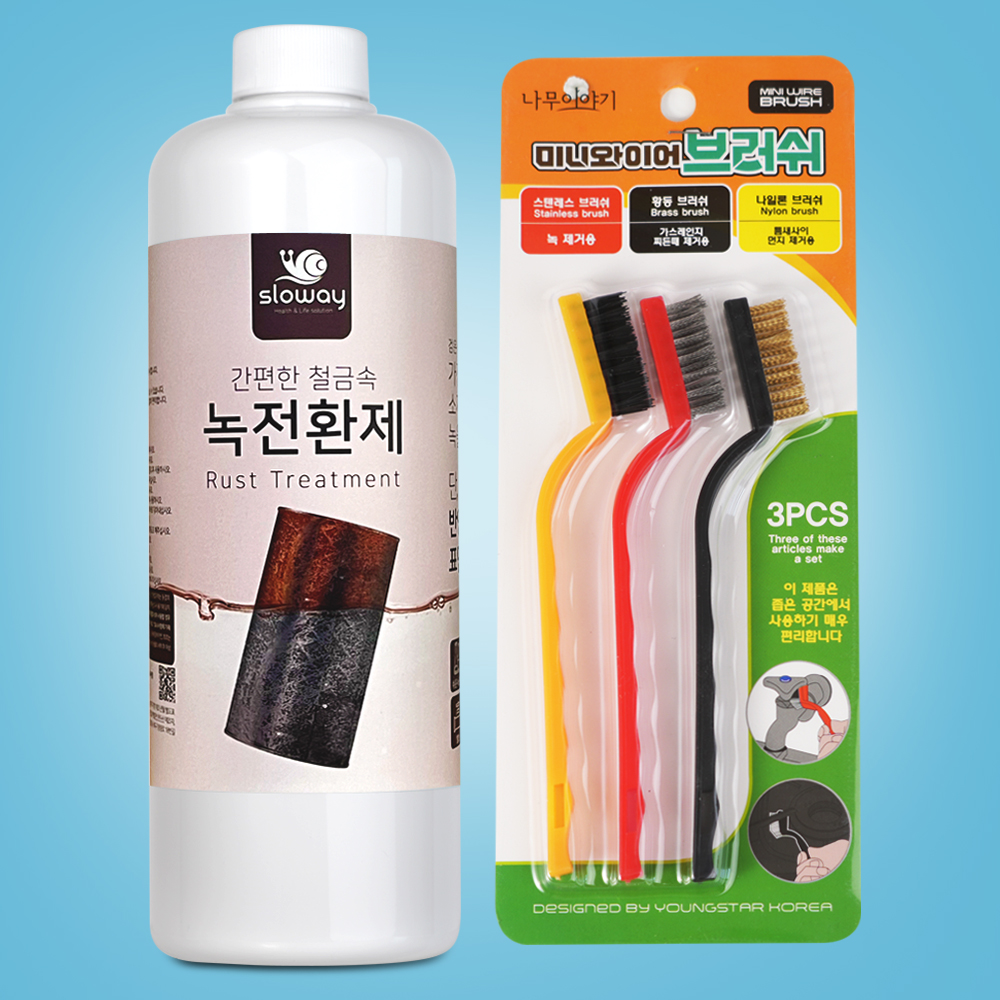 슬로웨이 철 금속 부식 녹 전환제 1L + 브러쉬3종세트 - 상품 이미지