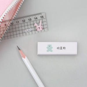 [주문제작]네임 지우개토이베어 파스텔 파스텔01 한글1 실사용 후기 | 효과 있을까? - 상품 이미지 4