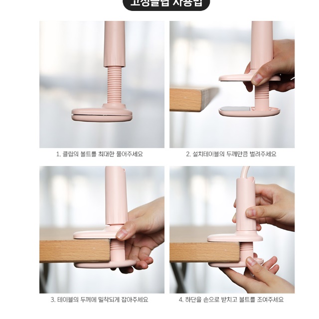 작은선풍기 책상용 선풍기 데스크 테이블 사무용 탁자 클립형 선풍기 - 상세 이미지 2