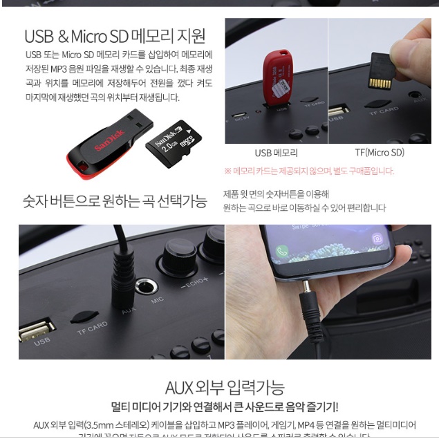 강의마이크 교회마이크 강연 설교 야외방송 행사 마이크 - 상세 이미지 3