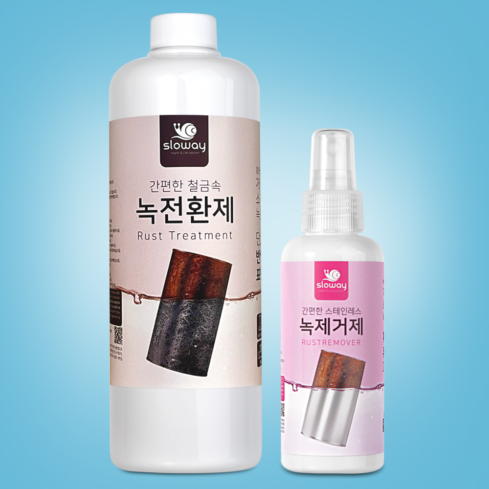 슬로웨이 차량 자동차 하부 철 금속 녹 전환제 환원제 1L + 녹제거제 150ml - 상품 이미지