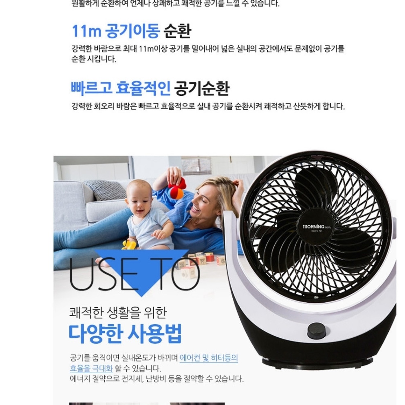 소형 주방 써큘레이터 주방용 매장용 써큘레이터 식물용 서큘레이터 화장실 써큘레이터 - 상세 이미지 3