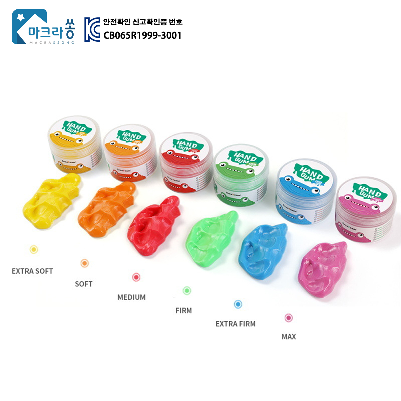마크라쏭 유아 교구 빨래널고옷입히기 냠냠먹자 네일모양만들기 hand gum 치료퍼티 - 상세 이미지 2