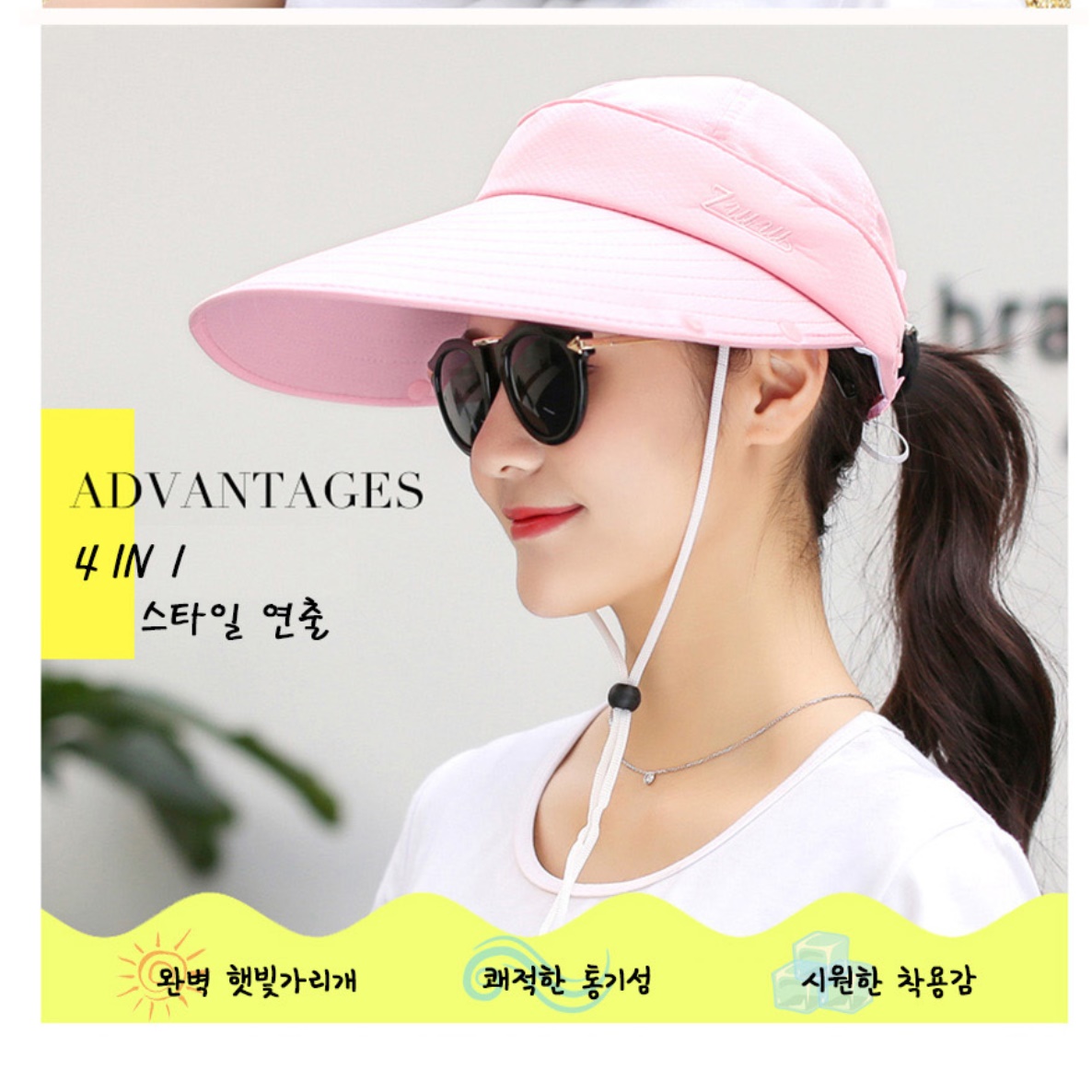 목가리개모자 확장형 썬캡 날개 여름작업모자 작업용 농촌 창큰 텃밭 햇볕차단 모자 시골