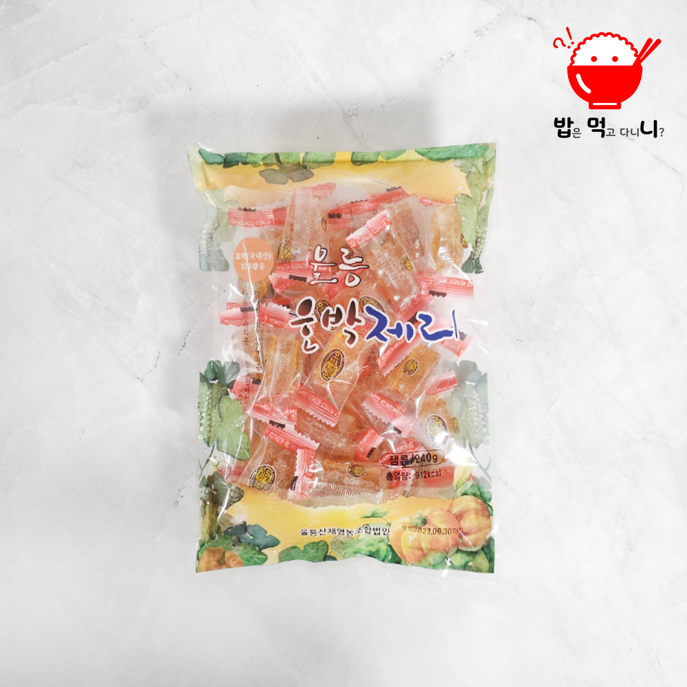 울릉도 호박젤리 한천 옛날 제리 호박맛 이미지 8