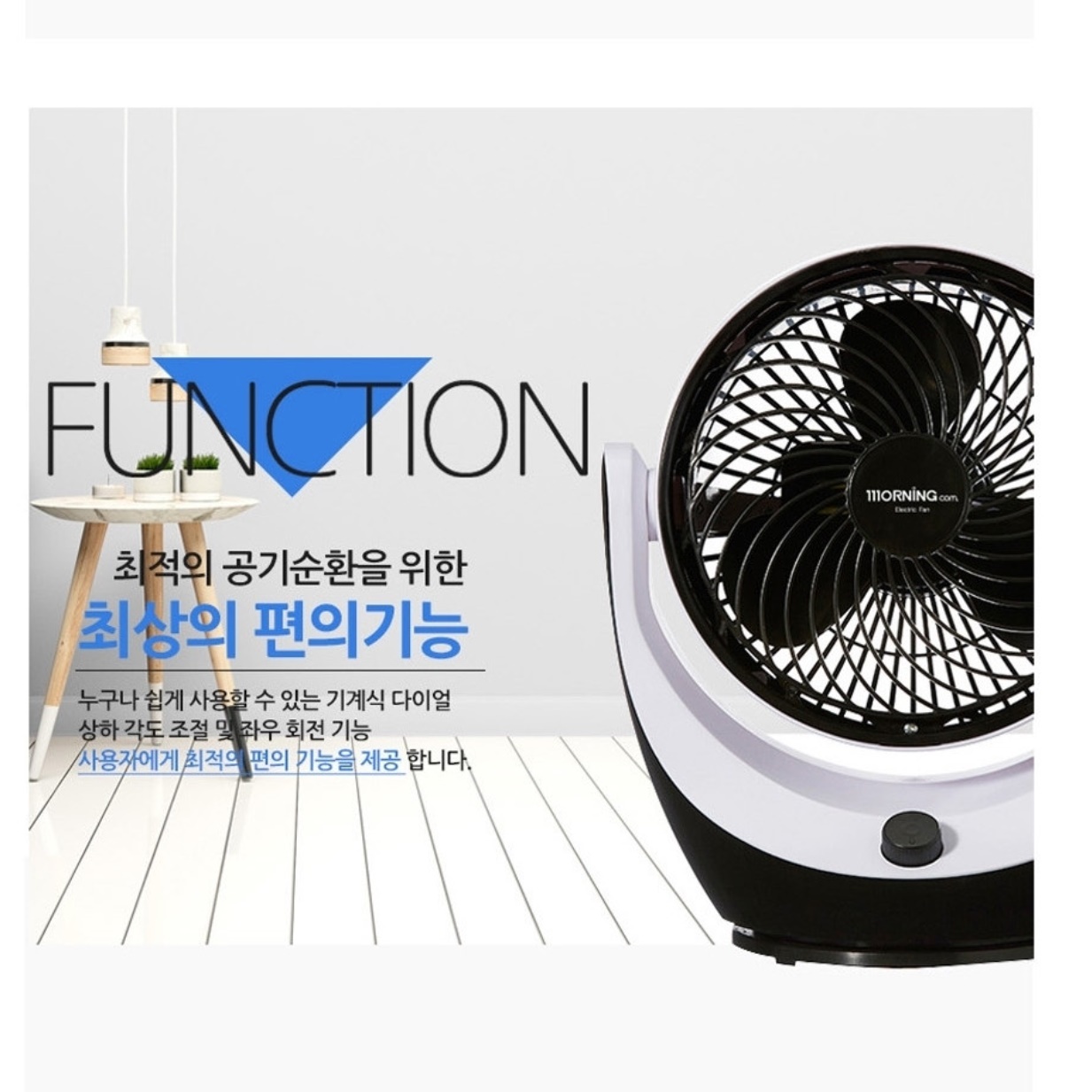 소형 주방 써큘레이터 주방용 매장용 써큘레이터 식물용 서큘레이터 화장실 써큘레이터 - 상세 이미지 2