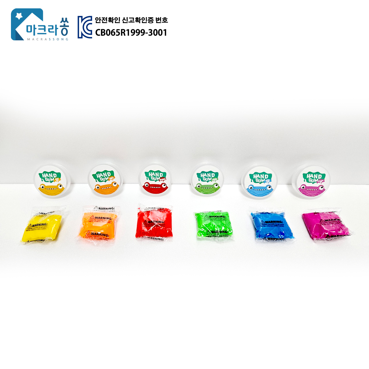마크라쏭 유아 교구 빨래널고옷입히기 냠냠먹자 네일모양만들기 hand gum 치료퍼티 - 상세 이미지 3