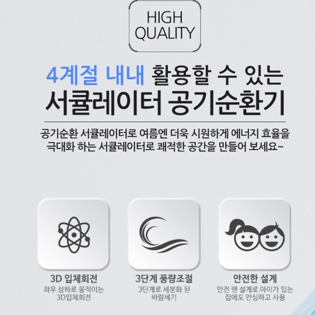 영업용 선풍기 식당 식당용 매장 선풍기 매장용 선풍기 낮은 선풍기 이미지 8